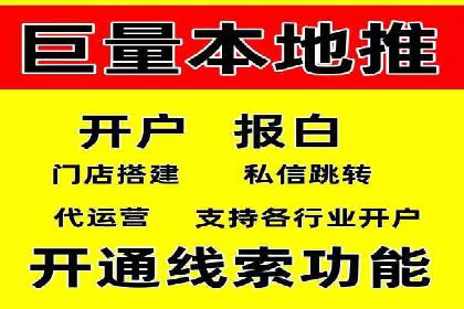 SEM外包如何助力教育行业实现营销突破